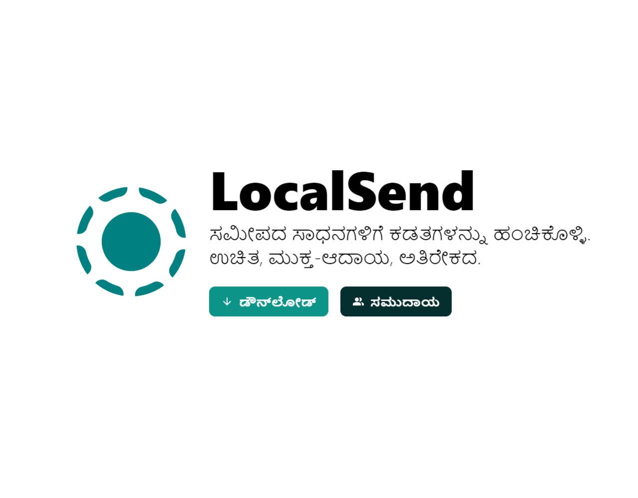 Contributing Kannada language support to LocalSend, an open-source file-sharing tool